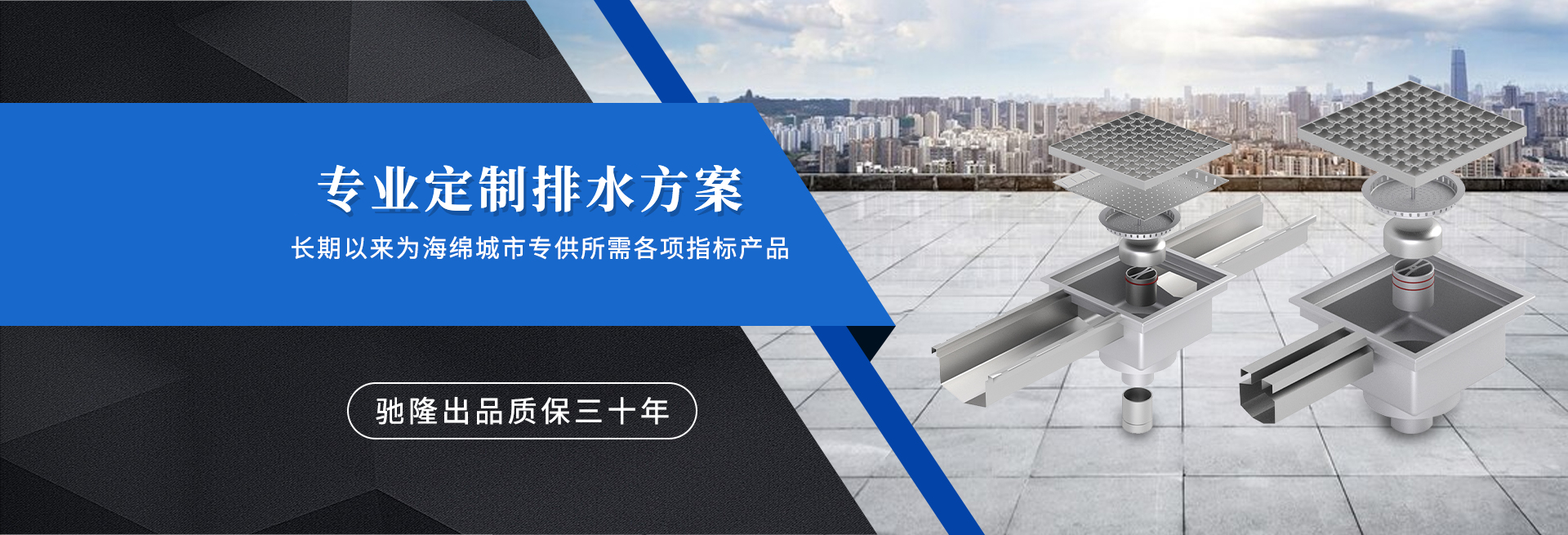 江蘇馳隆環(huán)境科技有限公司
